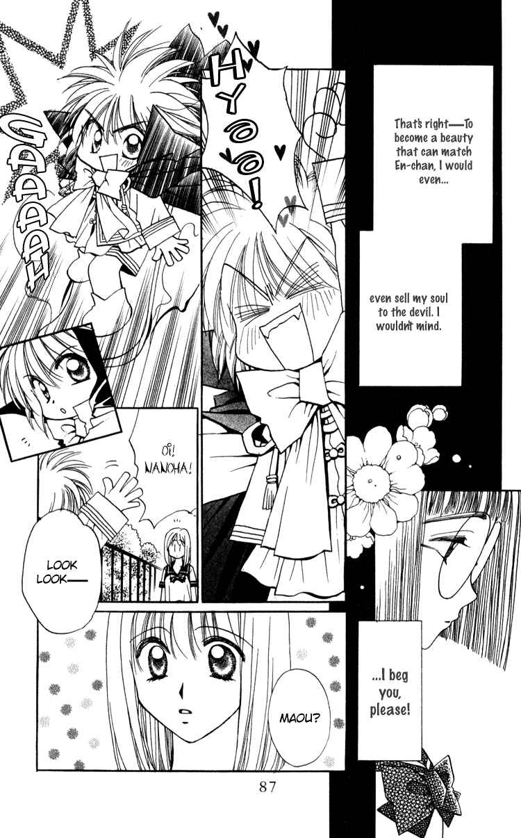Page 7 Chapter 3 Caretaker of the Earth