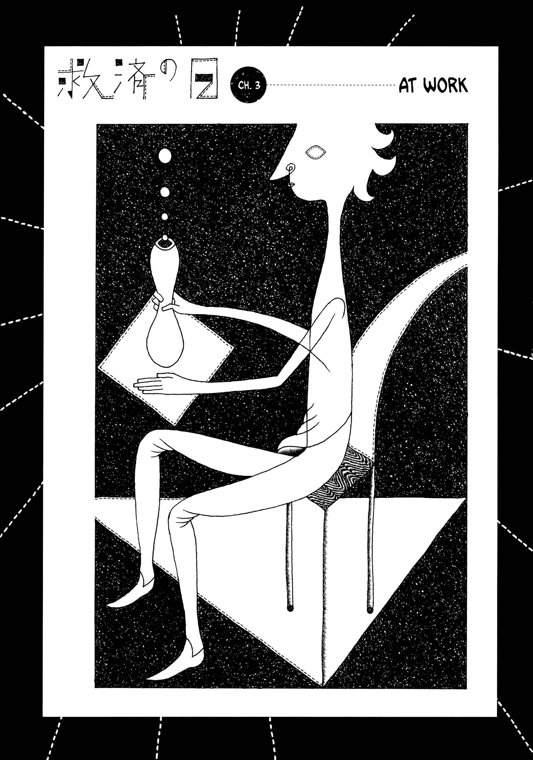 Page 1 Chapter 3 The Day of Salvation