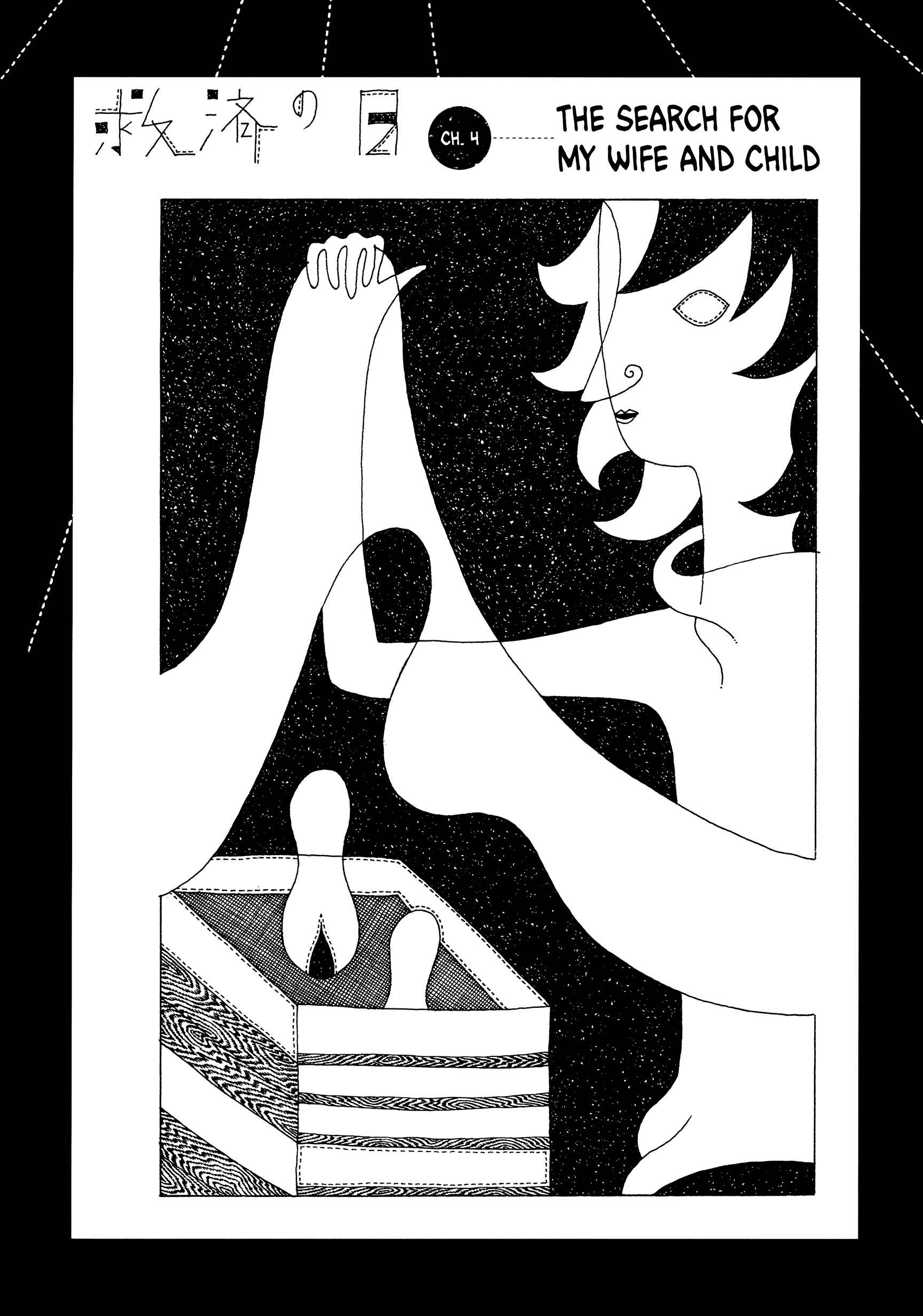 Page 1 Chapter 4 The Day of Salvation
