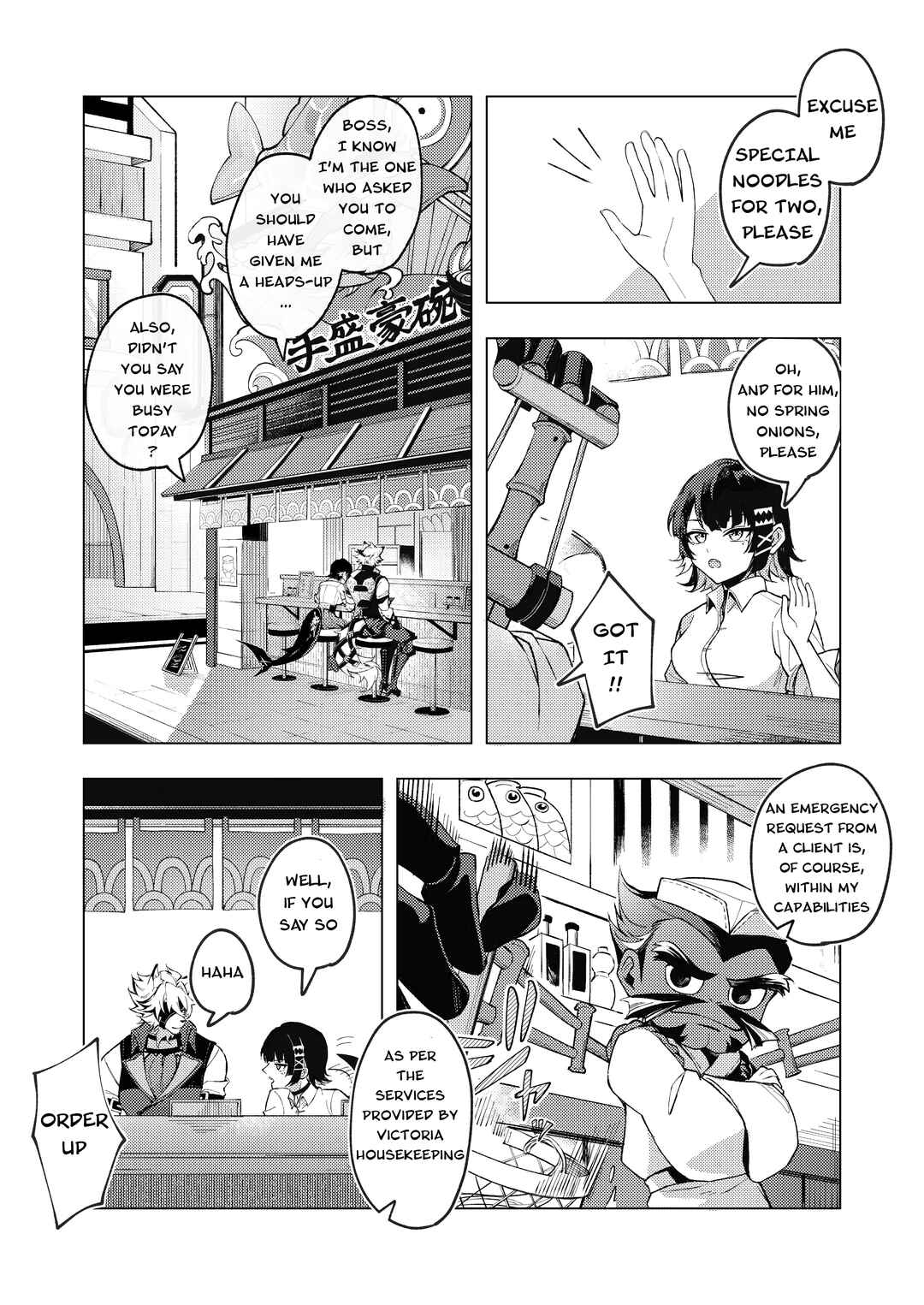 Page 7 Chapter Unknown_88a7 Zenless Zone Zero - Ellen-chan to Lycaon-san no Hanashi (Doujinshi)