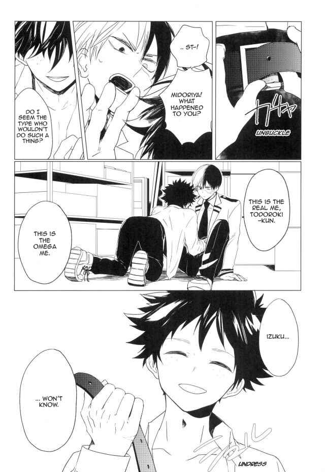 Page 20 Chapter Unknown_d9c3 Boku no Hero Academia - 35 (Doujinshi)