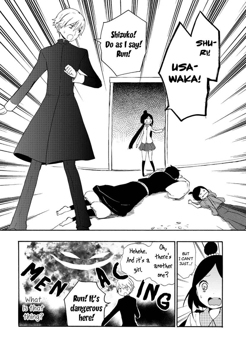 Page 13 Chapter 9 Shizuko wa Ore no Yome