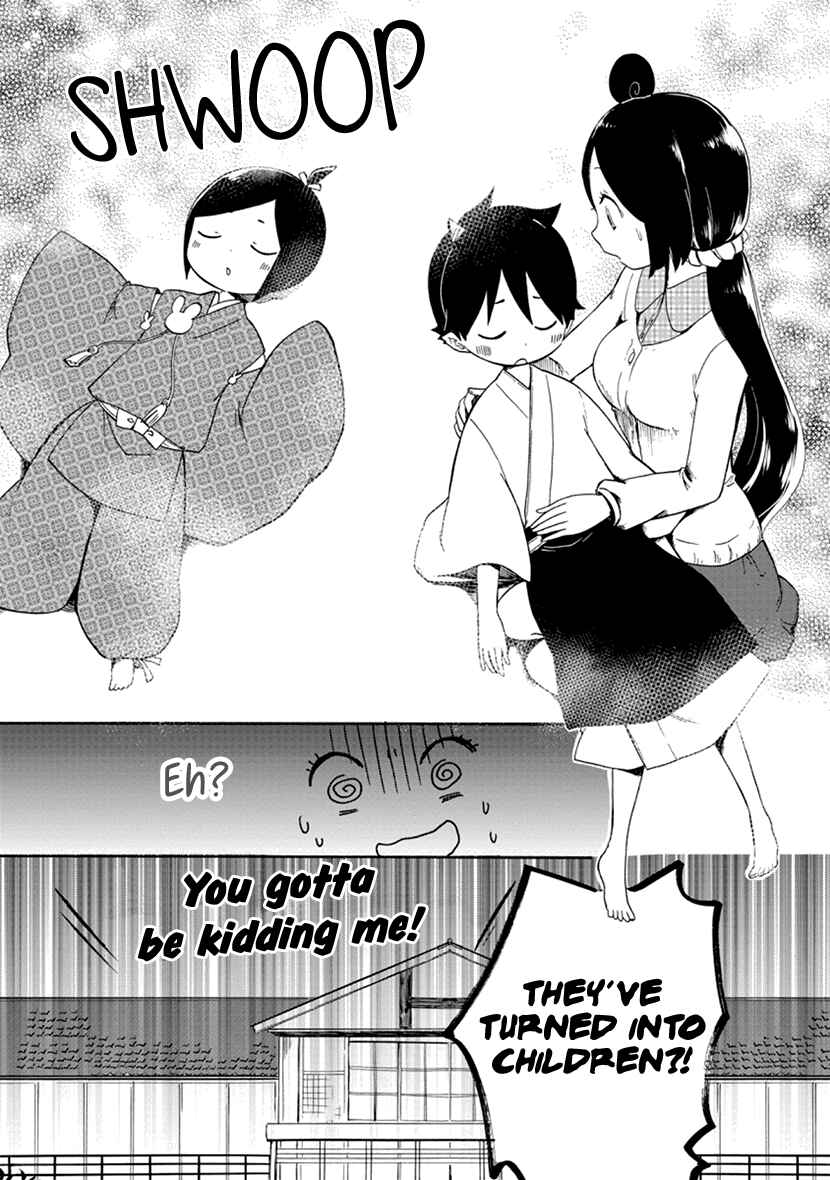Page 16 Chapter 9 Shizuko wa Ore no Yome