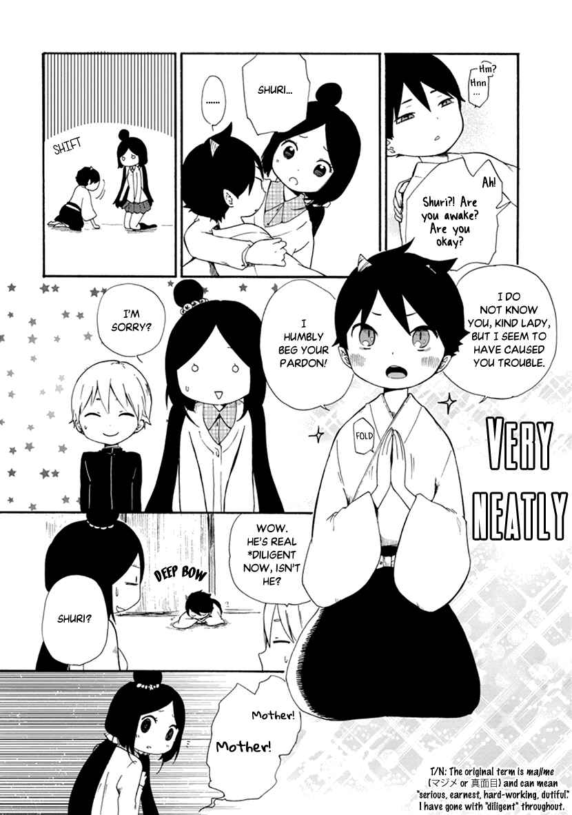 Page 17 Chapter 9 Shizuko wa Ore no Yome