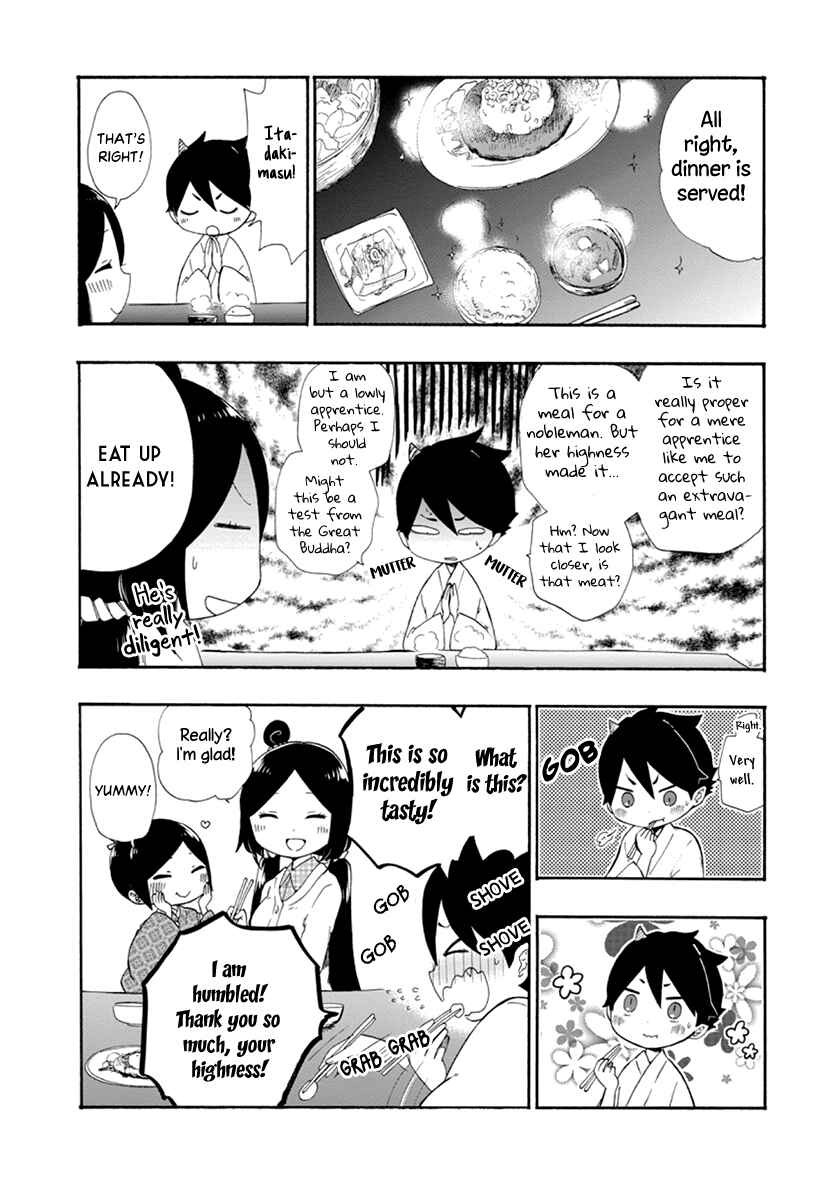 Page 24 Chapter 9 Shizuko wa Ore no Yome