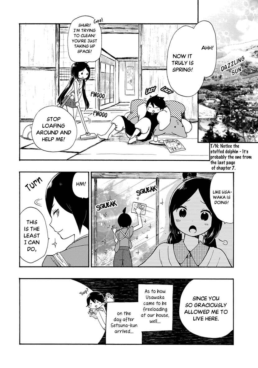 Page 7 Chapter 9 Shizuko wa Ore no Yome