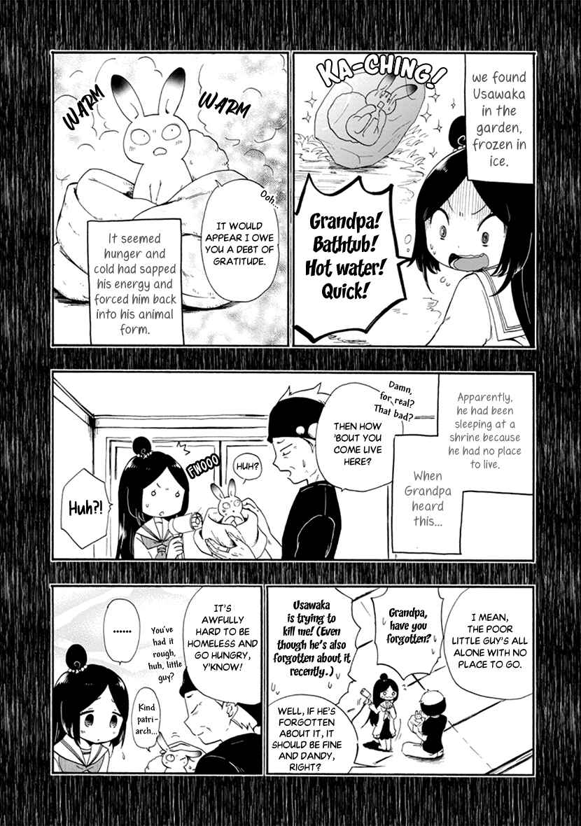 Page 8 Chapter 9 Shizuko wa Ore no Yome