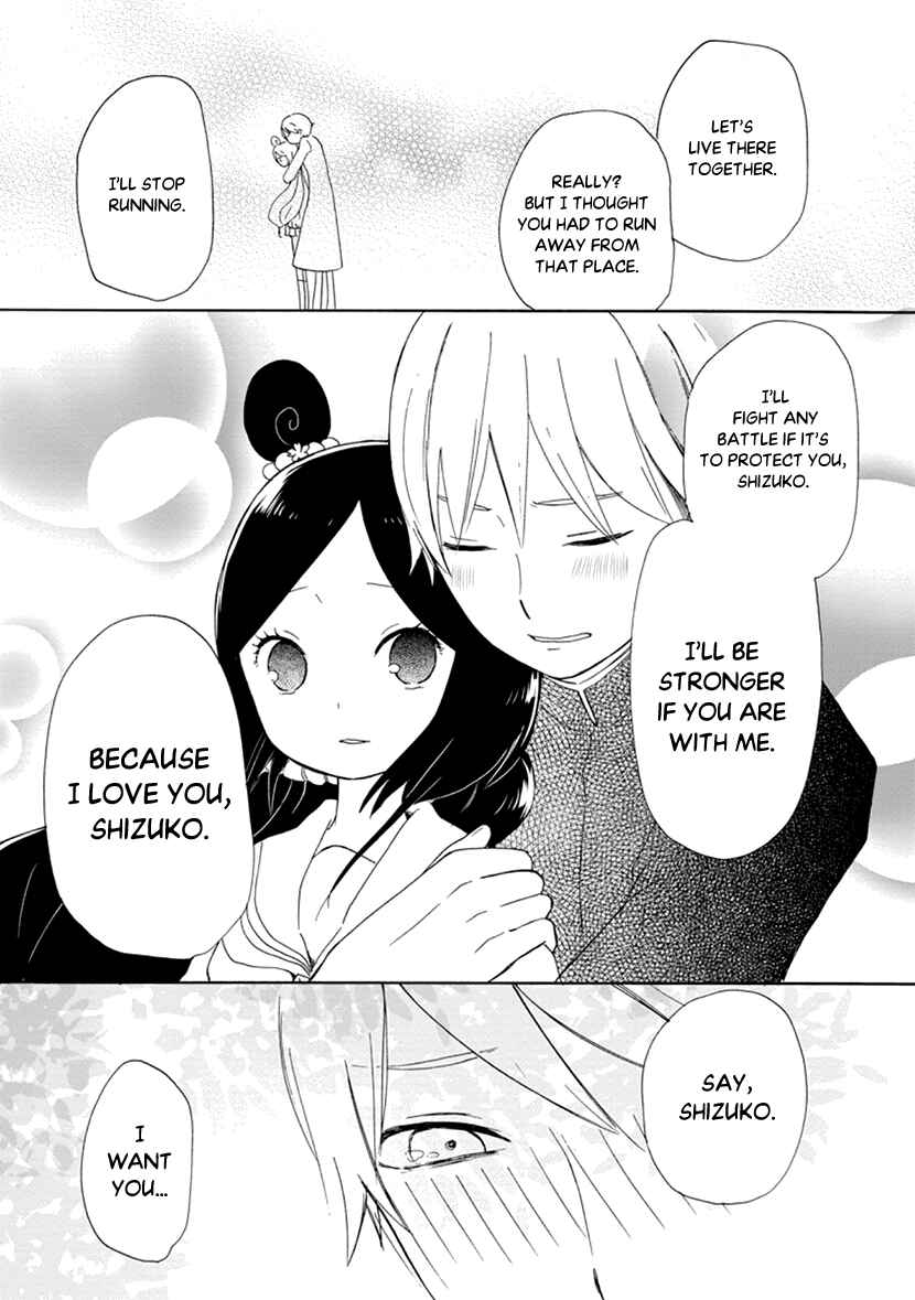 Page 11 Chapter 12 Shizuko wa Ore no Yome