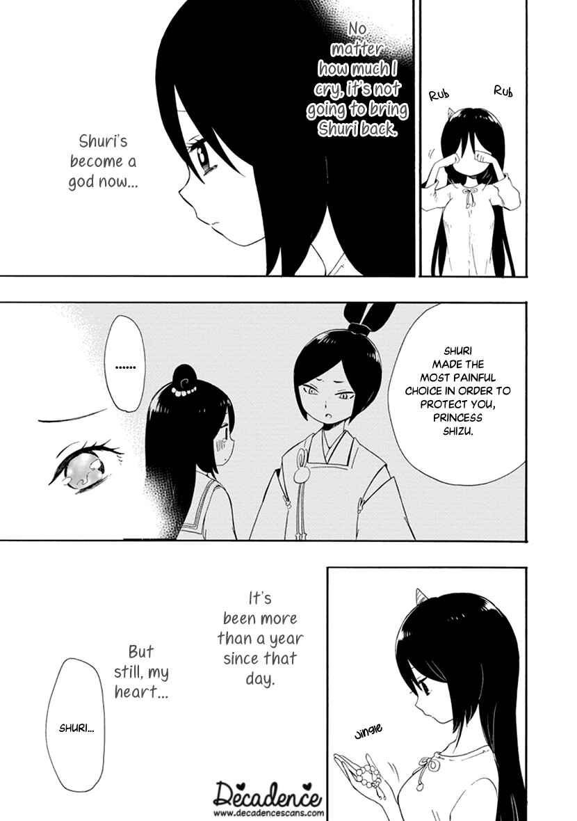 Page 3 Chapter 12 Shizuko wa Ore no Yome