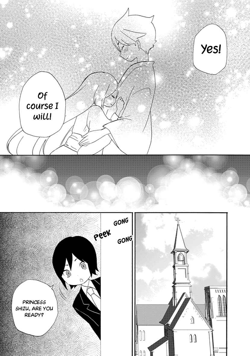 Page 32 Chapter 12 Shizuko wa Ore no Yome