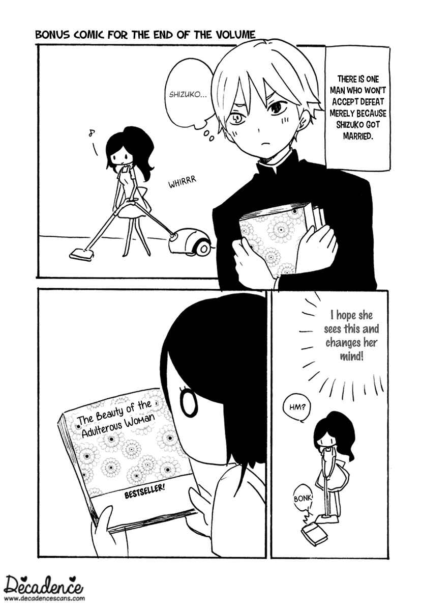 Page 38 Chapter 12 Shizuko wa Ore no Yome