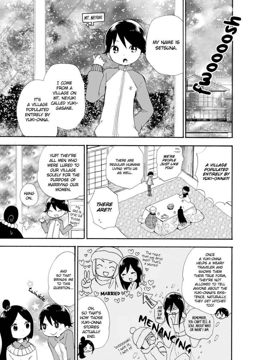 Page 11 Chapter 8 Shizuko wa Ore no Yome