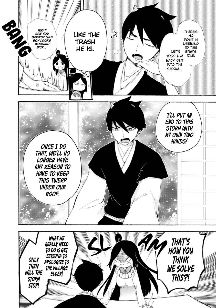 Page 14 Chapter 8 Shizuko wa Ore no Yome