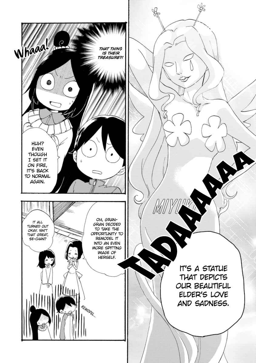 Page 18 Chapter 8 Shizuko wa Ore no Yome