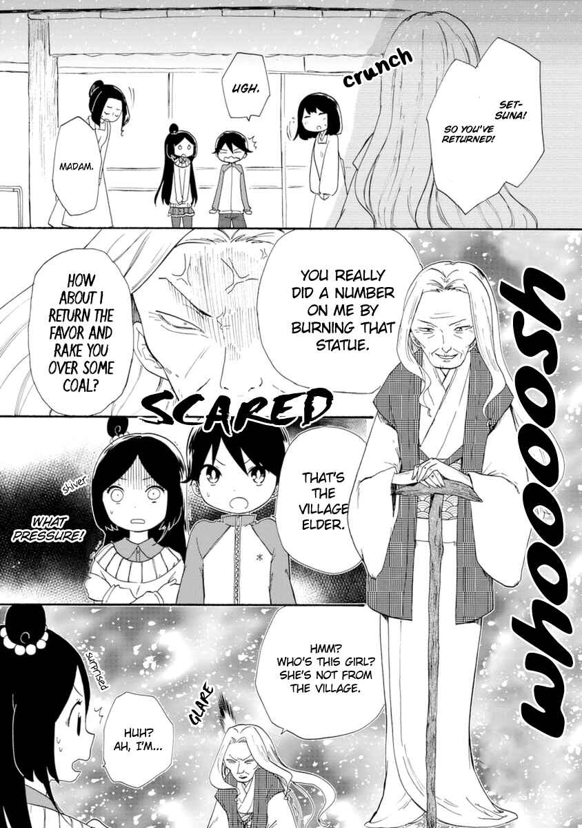 Page 19 Chapter 8 Shizuko wa Ore no Yome