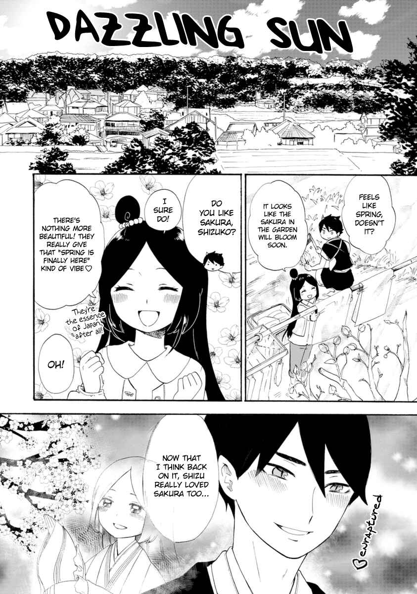 Page 2 Chapter 8 Shizuko wa Ore no Yome