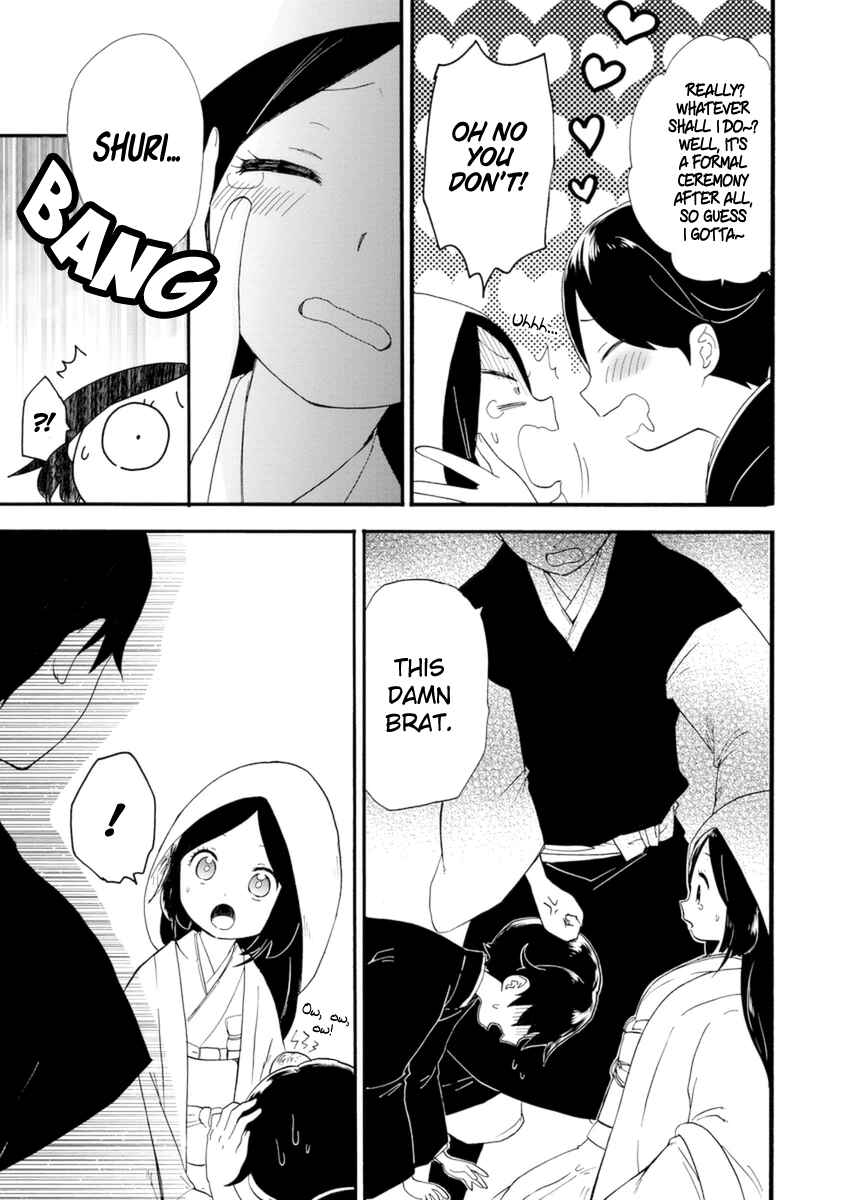 Page 23 Chapter 8 Shizuko wa Ore no Yome