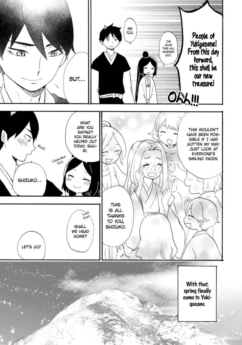 Page 31 Chapter 8 Shizuko wa Ore no Yome