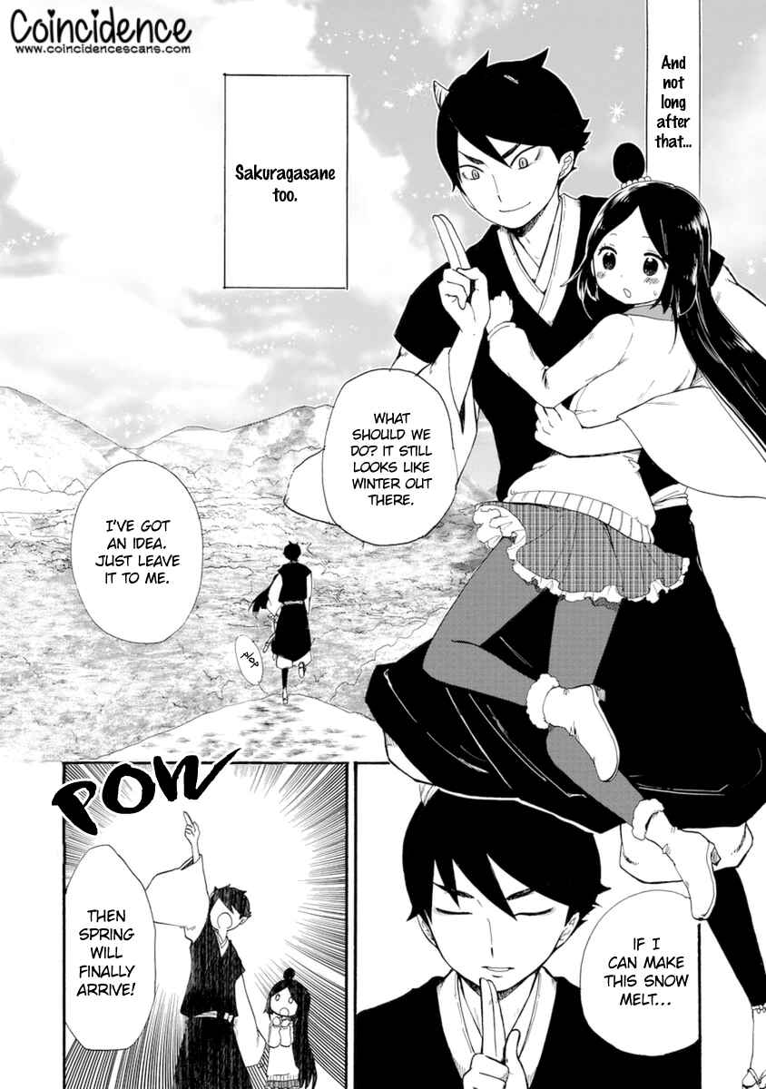 Page 32 Chapter 8 Shizuko wa Ore no Yome