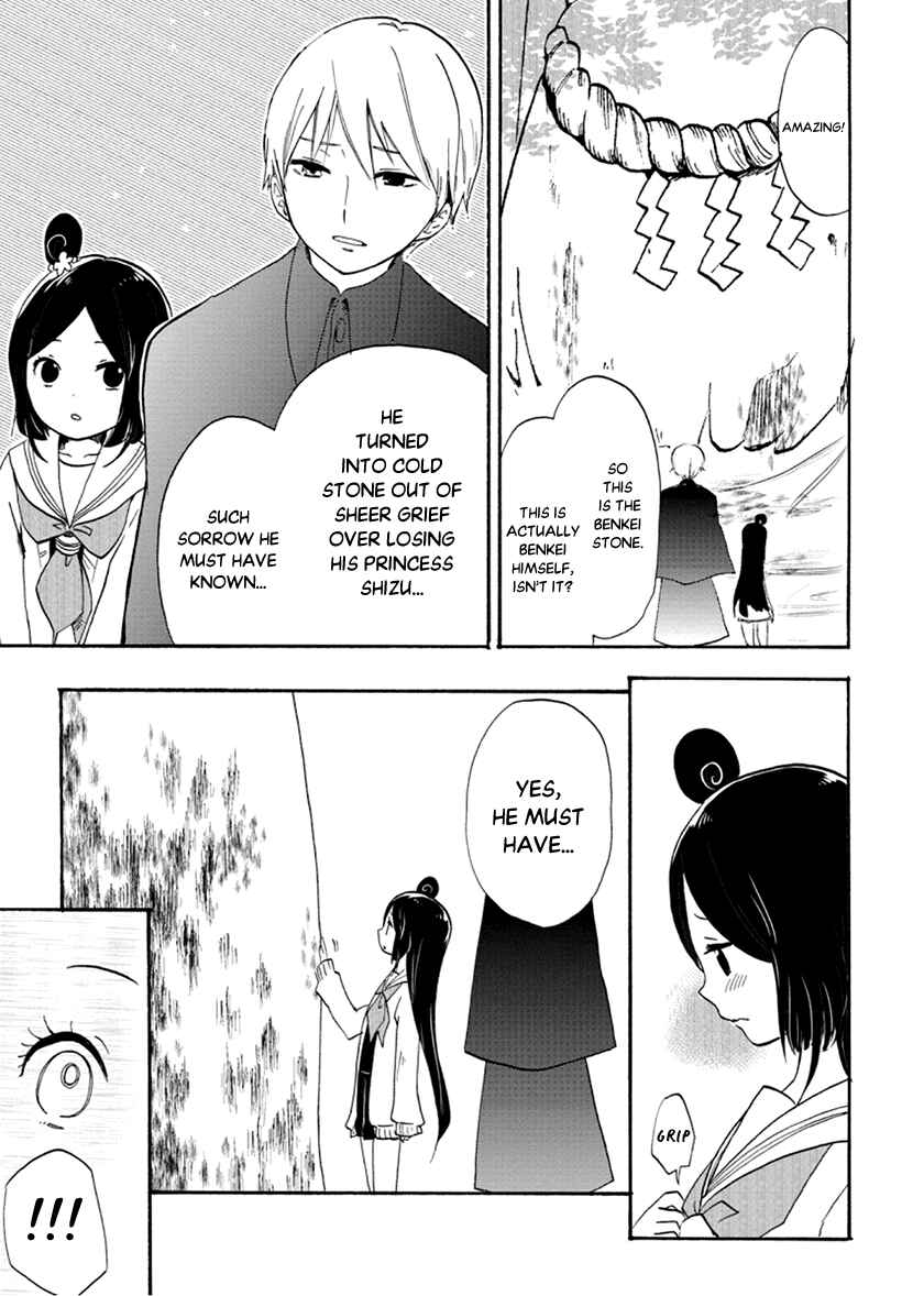 Page 11 Chapter 6 Shizuko wa Ore no Yome
