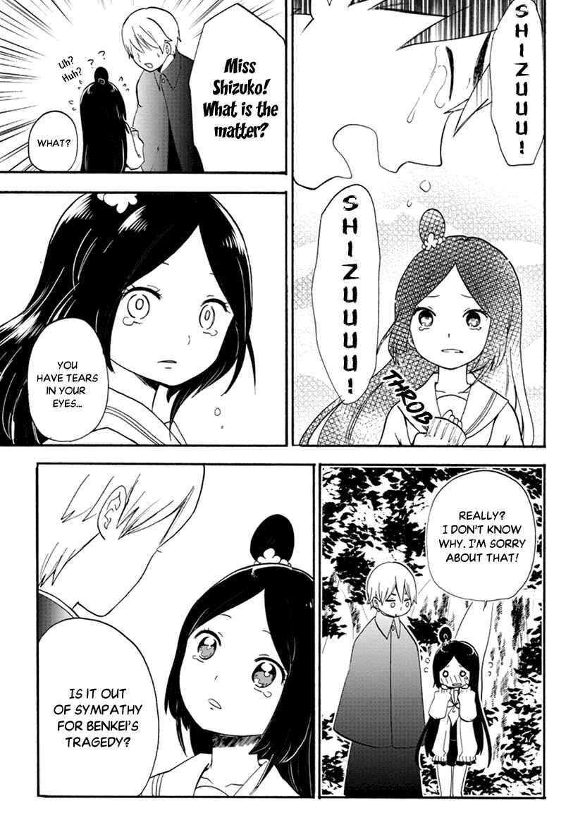 Page 13 Chapter 6 Shizuko wa Ore no Yome