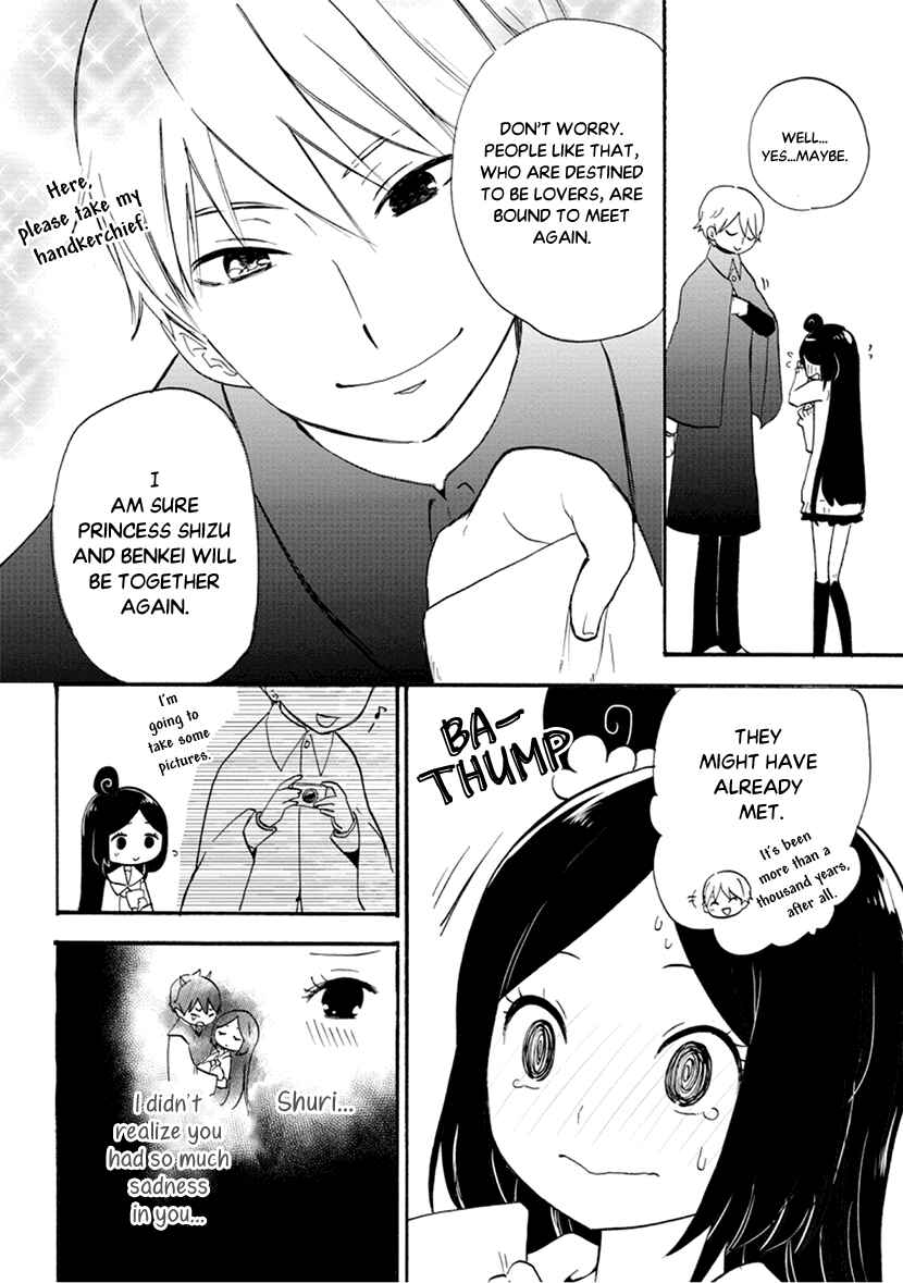 Page 14 Chapter 6 Shizuko wa Ore no Yome
