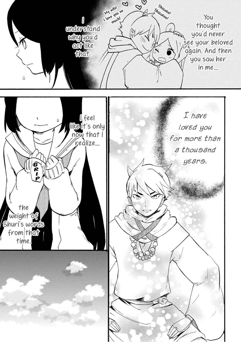 Page 15 Chapter 6 Shizuko wa Ore no Yome