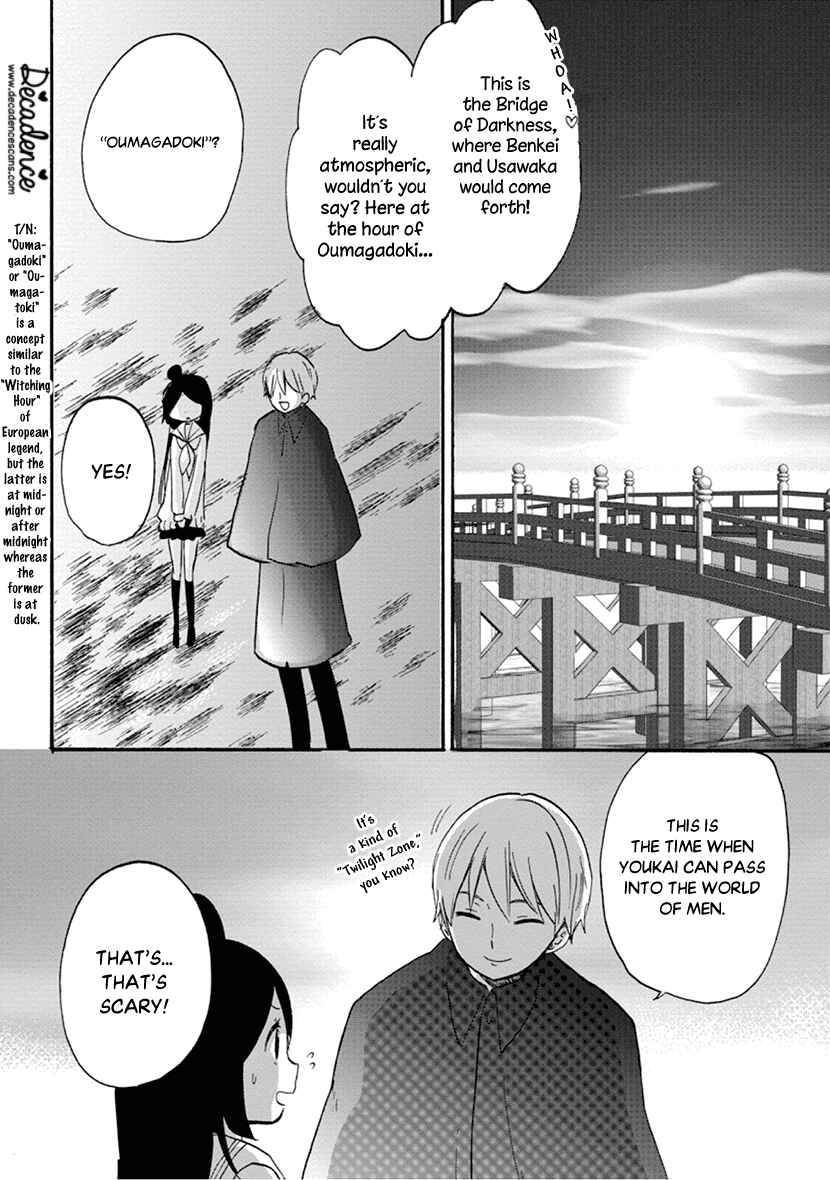 Page 16 Chapter 6 Shizuko wa Ore no Yome