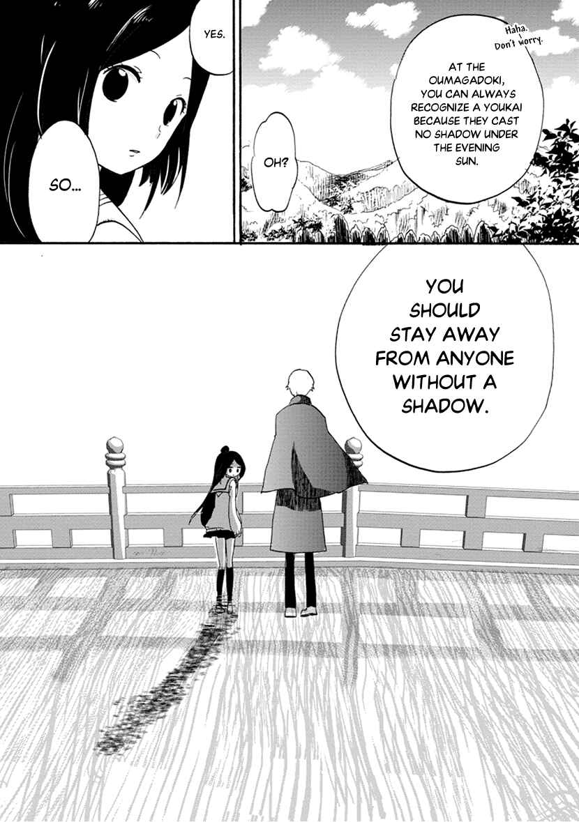 Page 17 Chapter 6 Shizuko wa Ore no Yome