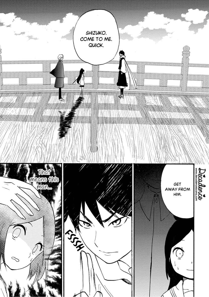Page 19 Chapter 6 Shizuko wa Ore no Yome