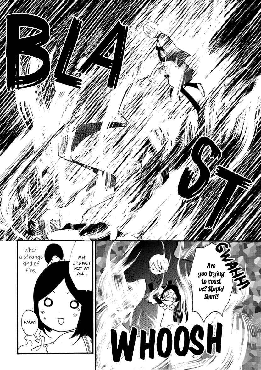 Page 24 Chapter 6 Shizuko wa Ore no Yome
