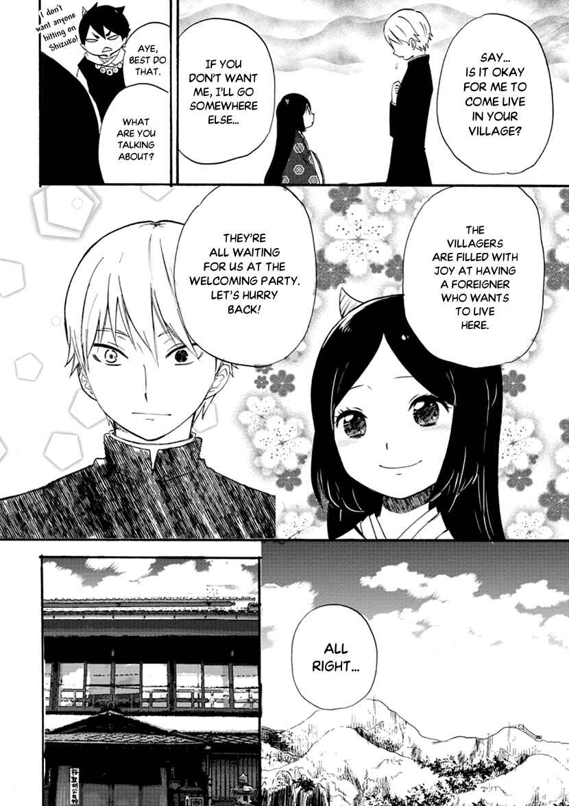 Page 32 Chapter 6 Shizuko wa Ore no Yome