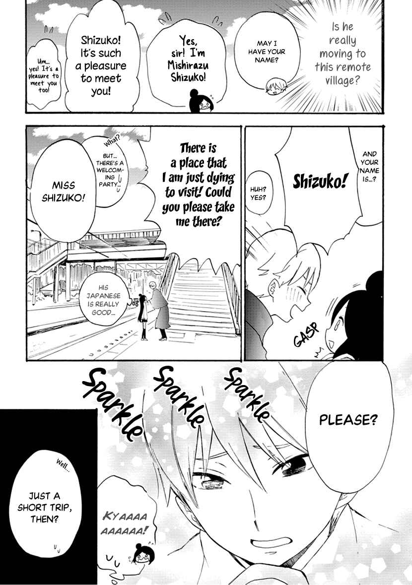 Page 7 Chapter 6 Shizuko wa Ore no Yome