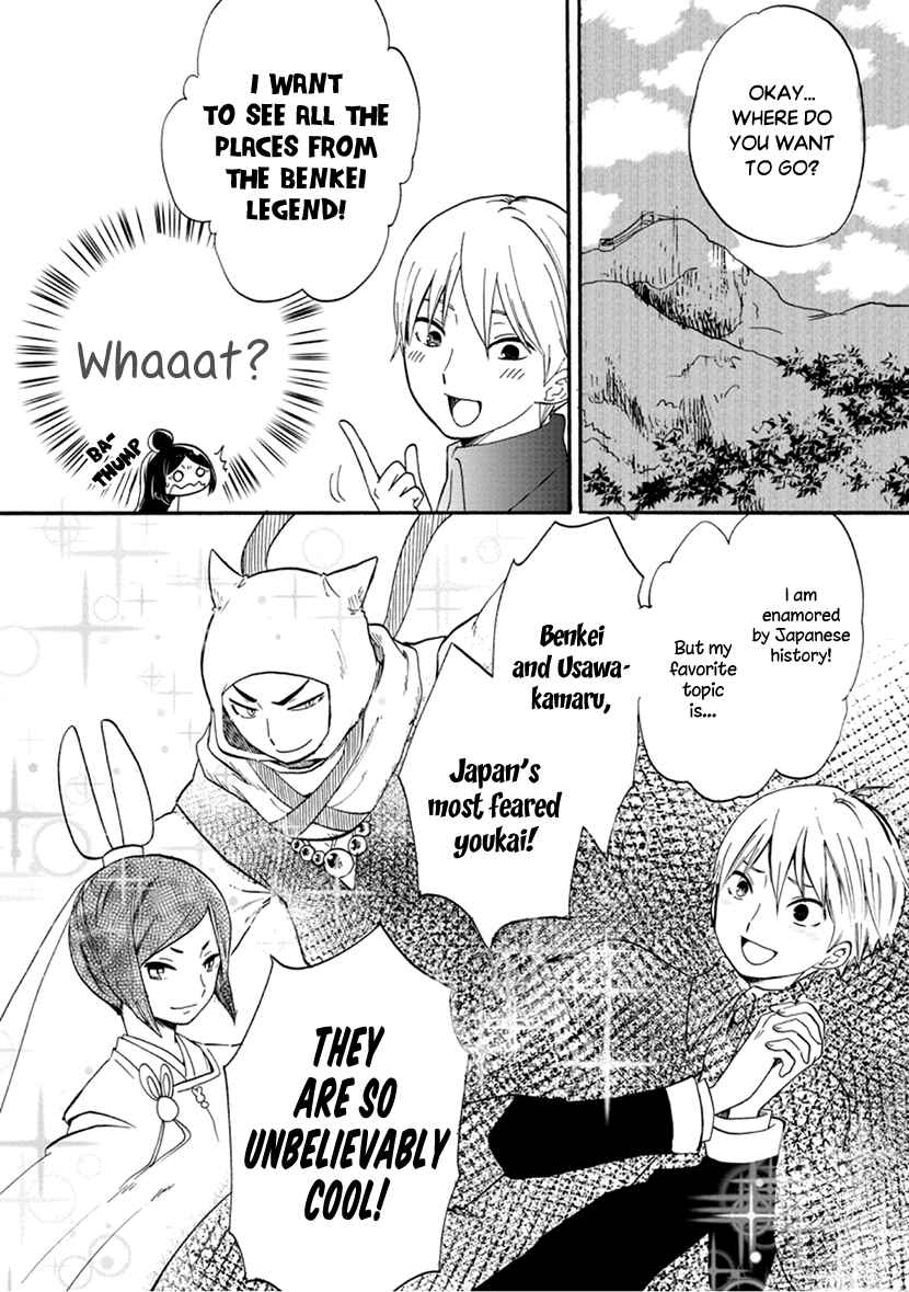 Page 8 Chapter 6 Shizuko wa Ore no Yome