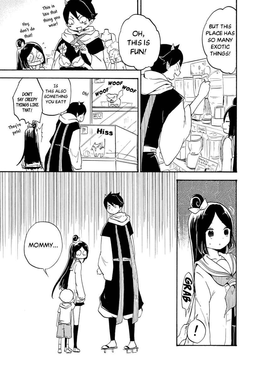 Page 12 Chapter 5 Shizuko wa Ore no Yome