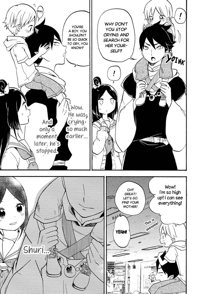 Page 14 Chapter 5 Shizuko wa Ore no Yome