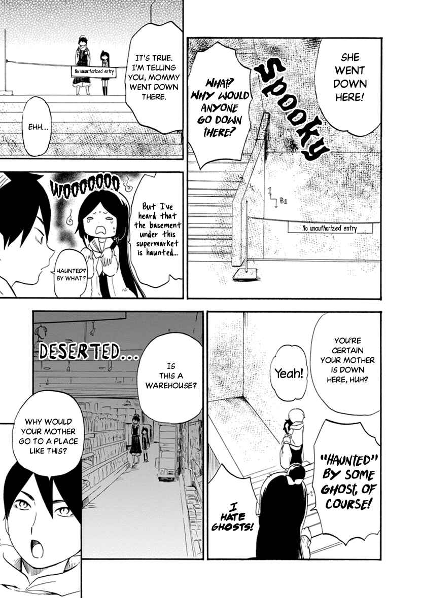 Page 18 Chapter 5 Shizuko wa Ore no Yome
