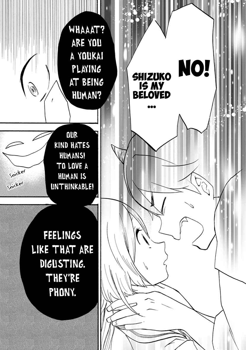 Page 30 Chapter 5 Shizuko wa Ore no Yome