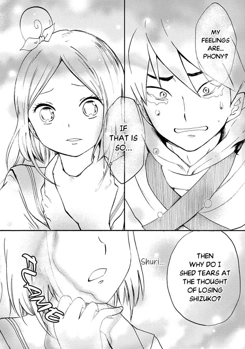 Page 31 Chapter 5 Shizuko wa Ore no Yome