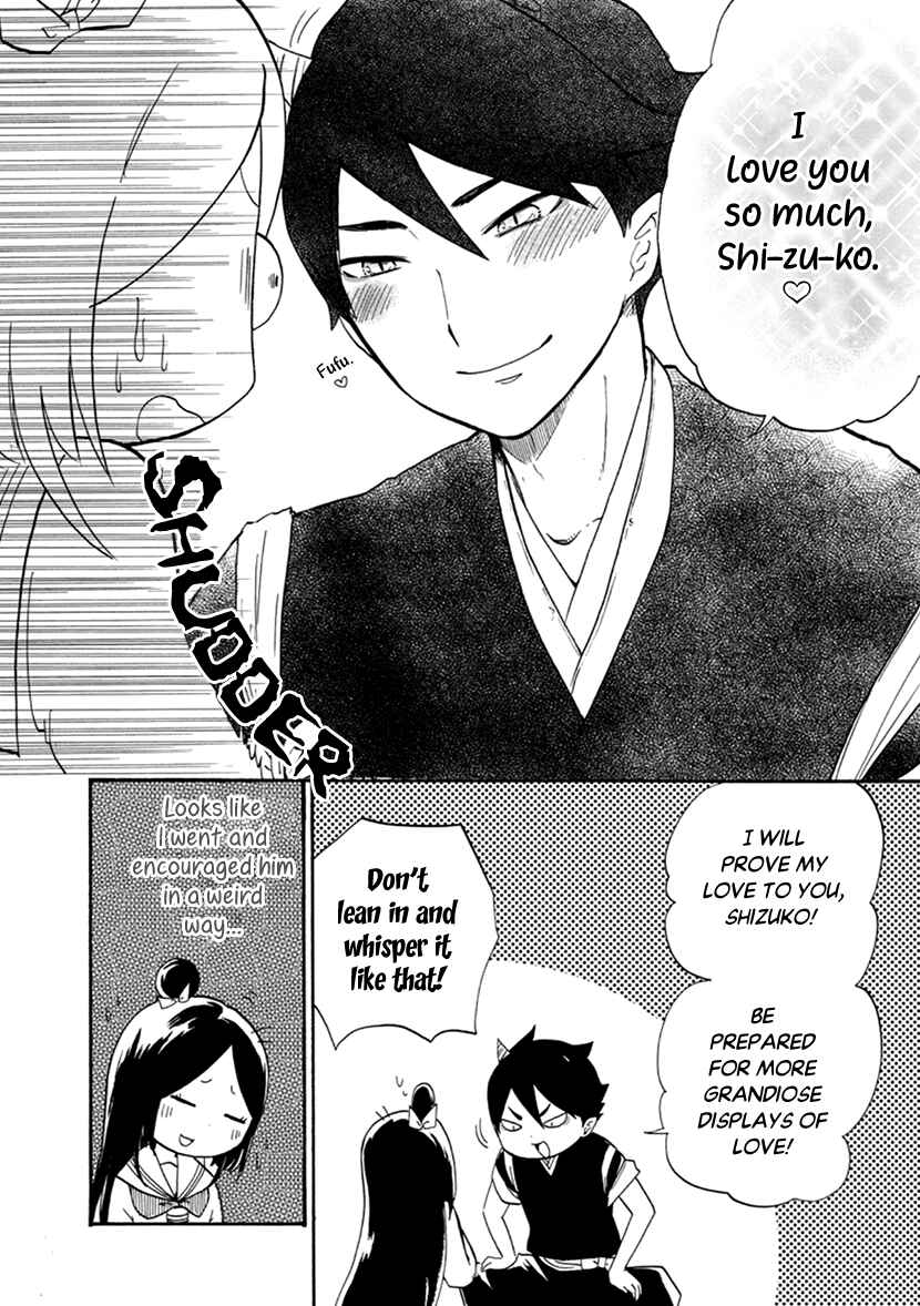 Page 41 Chapter 5 Shizuko wa Ore no Yome