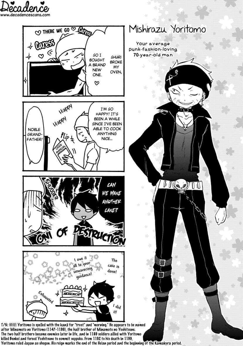 Page 42 Chapter 5 Shizuko wa Ore no Yome