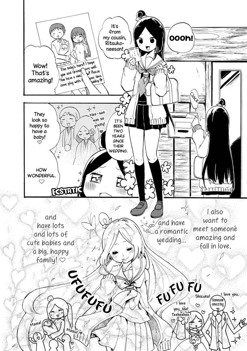 Page 7 Chapter 5 Shizuko wa Ore no Yome