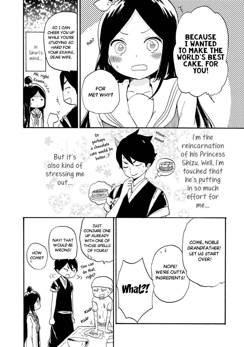 Page 9 Chapter 5 Shizuko wa Ore no Yome