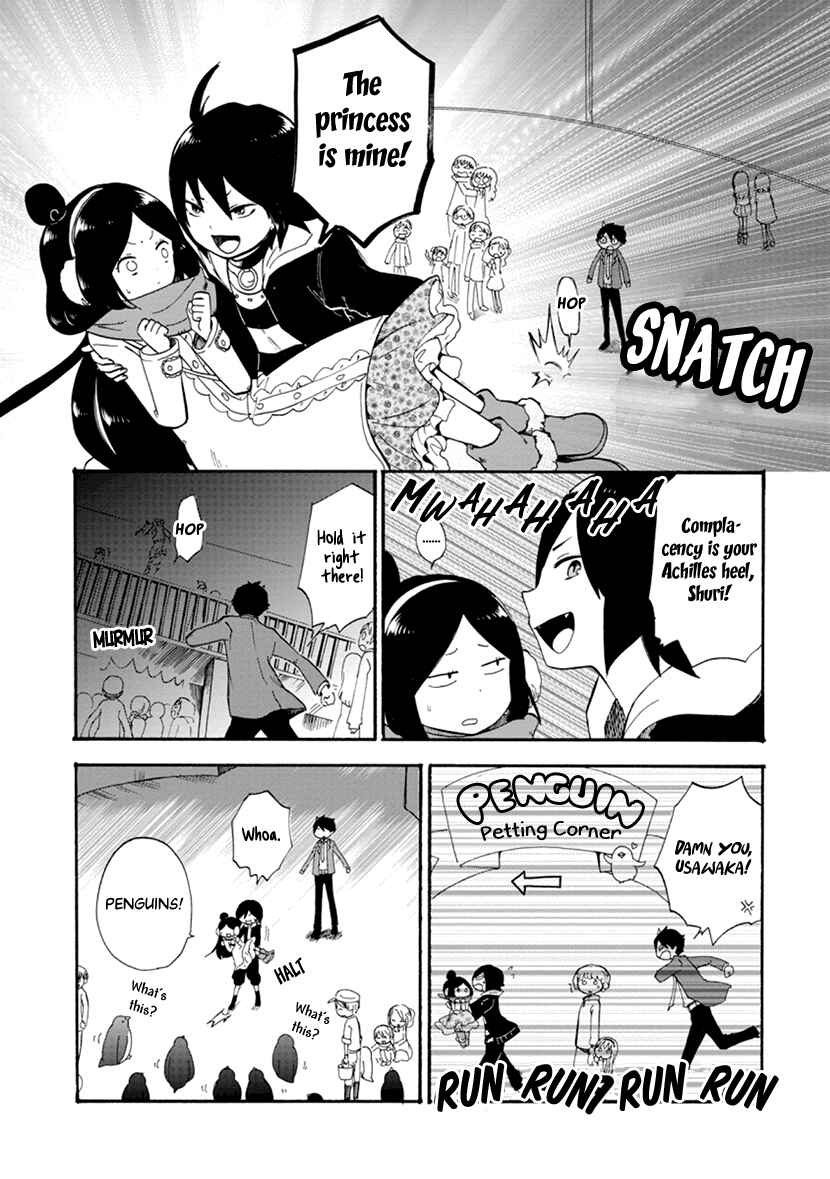 Page 25 Chapter 7 Shizuko wa Ore no Yome
