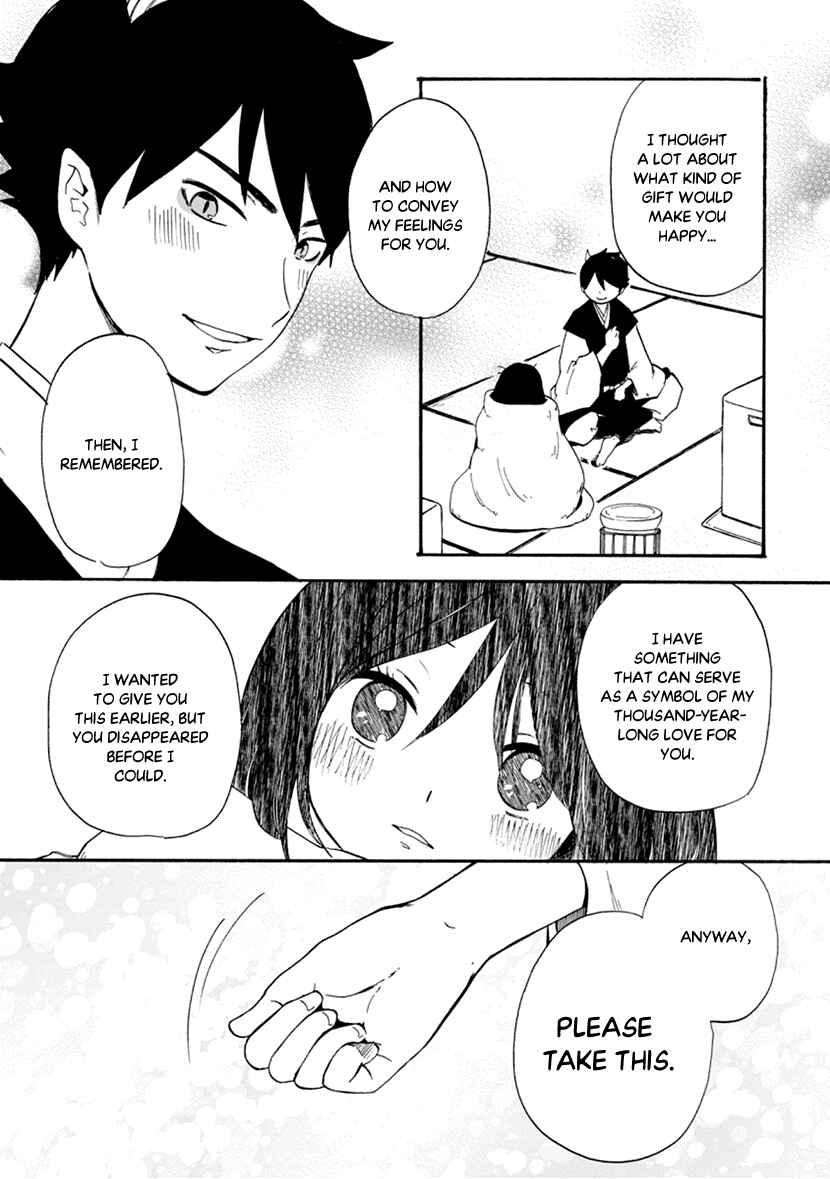 Page 31 Chapter 7 Shizuko wa Ore no Yome