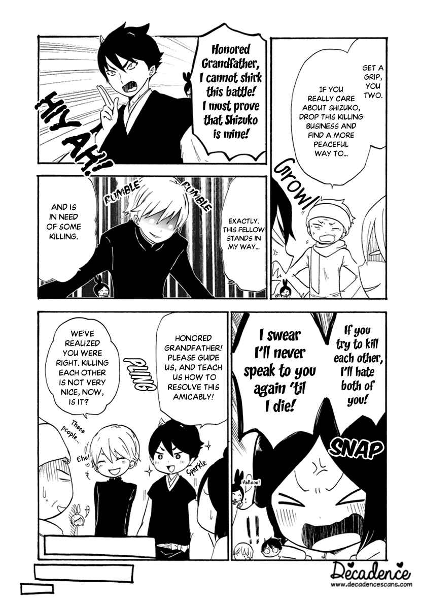 Page 9 Chapter 7 Shizuko wa Ore no Yome