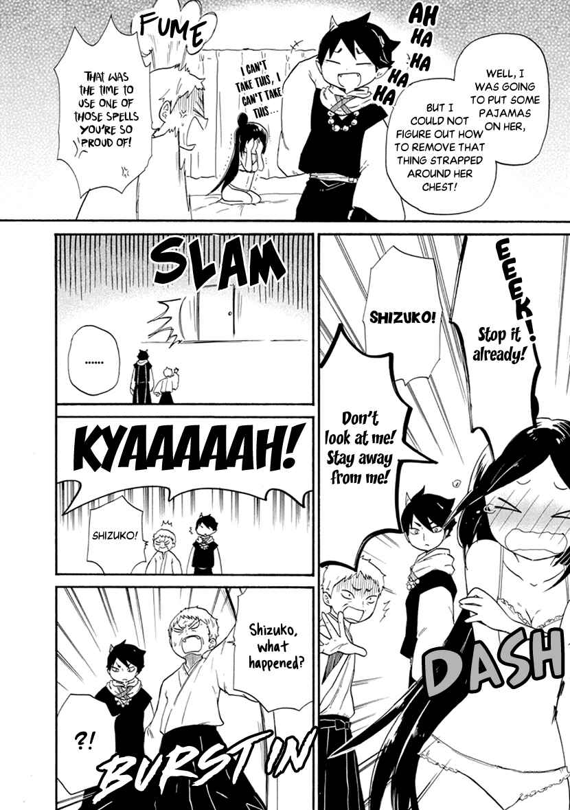 Page 16 Chapter 2 Shizuko wa Ore no Yome