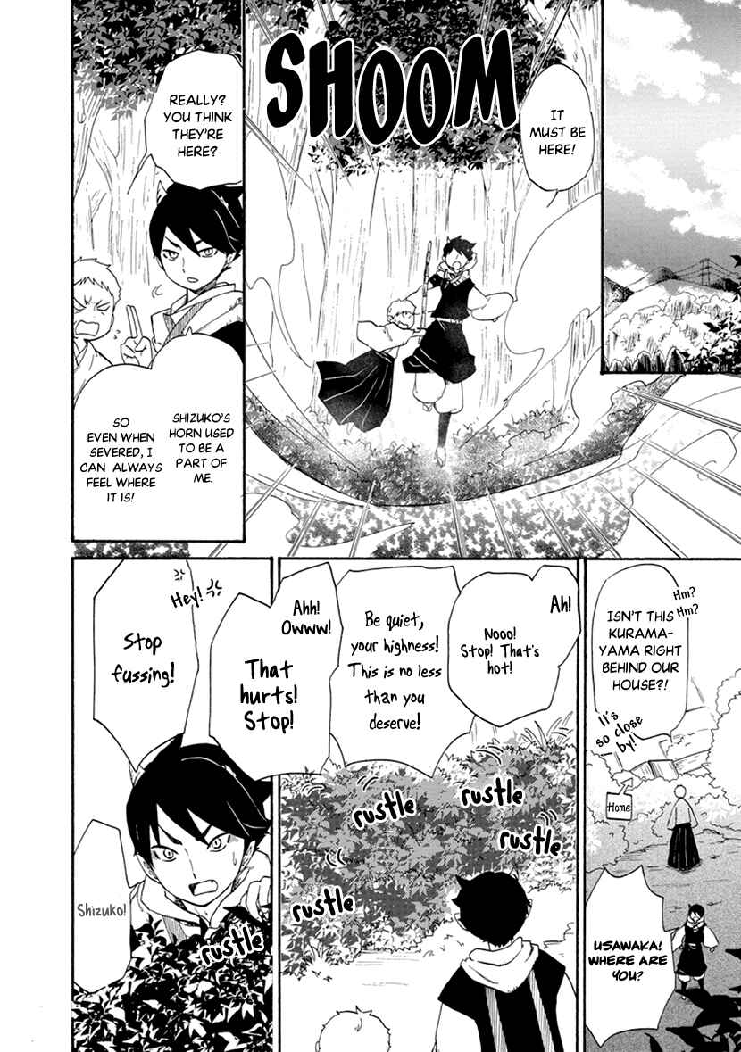 Page 18 Chapter 2 Shizuko wa Ore no Yome
