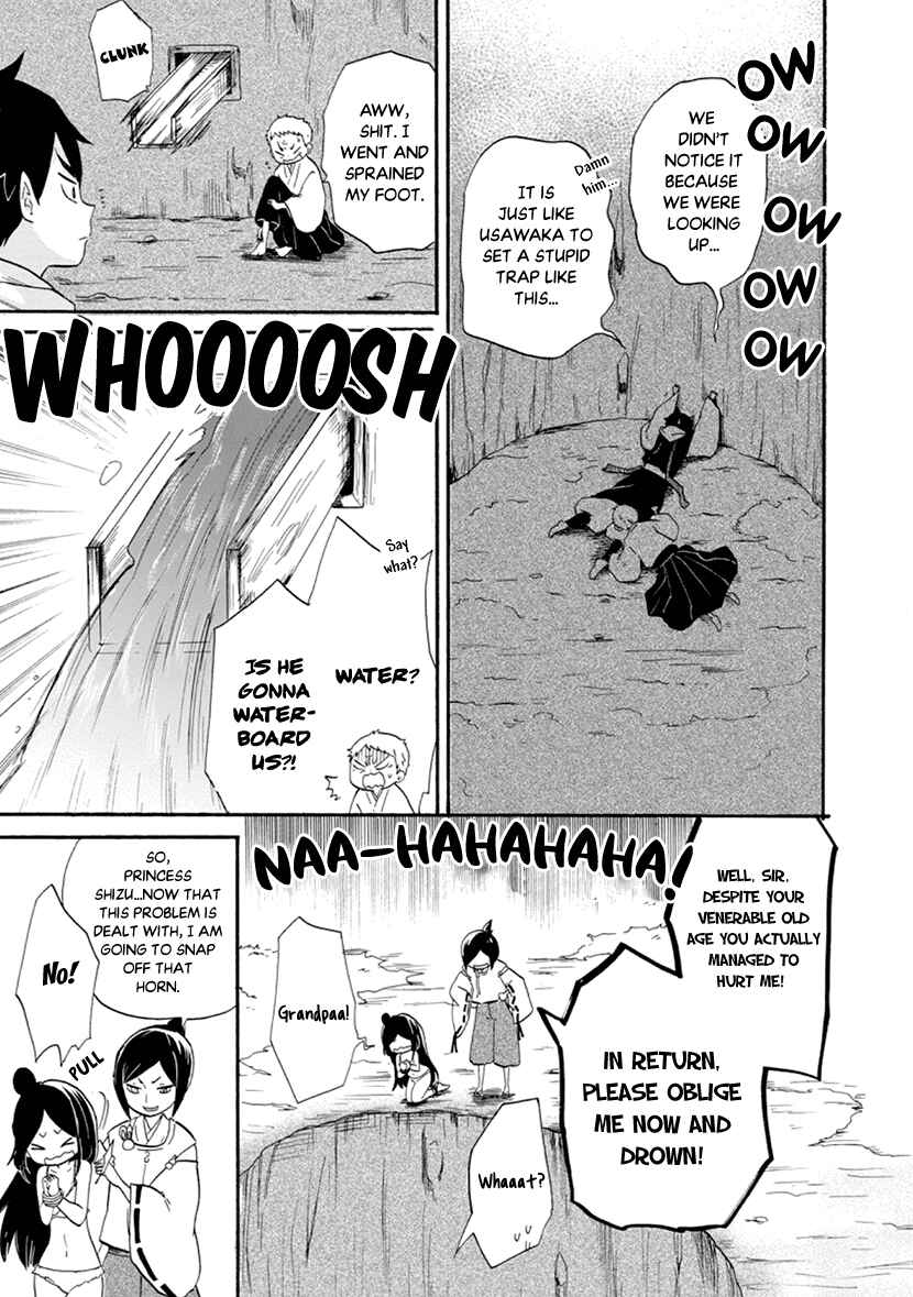 Page 23 Chapter 2 Shizuko wa Ore no Yome