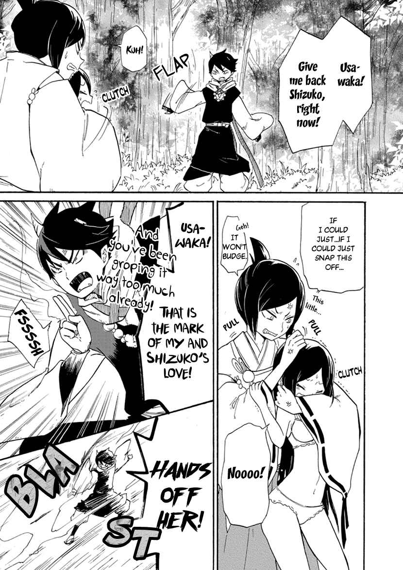 Page 27 Chapter 2 Shizuko wa Ore no Yome
